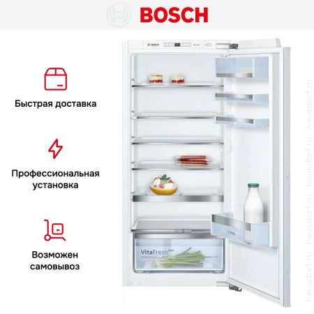 Встраиваемый холодильник Bosch KIR41AF20R - купить онлайн, цена 177 000.41 ₽, стоимость доставки по МСК и РФ от 300 рублей, заказать сейчас! Встраиваемый холодильник Bosch KIR41AF20R купить за 177 000.41 ₽ в Москве с доставкой по РФ