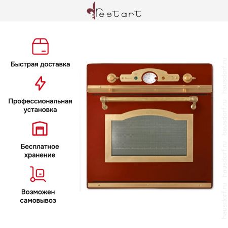Духовой шкаф Restart ELF061G Red - купить онлайн, цена 299 999 ₽, стоимость доставки по МСК и РФ от 300 рублей, заказать сейчас! Духовой шкаф Restart ELF061G Red купить за 299 999 ₽ в Москве с доставкой по РФ