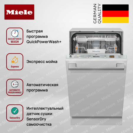 Встраиваемая посудомоечная машина Miele G 5590 SCVi SL Active купить за 158&nbsp;400 ₽ в Москве с доставкой по РФ