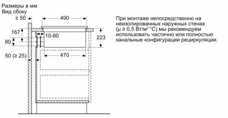 Индукционная варочная панель с интегрированной вытяжкой BOSCH PXX875D67E - купить онлайн, цена 187 500.29 ₽, стоимость доставки по МСК и РФ от 300 рублей, заказать сейчас! Индукционная варочная панель с интегрированной вытяжкой BOSCH PXX875D67E купить за 187 500.29 ₽ в Москве с доставкой по РФ