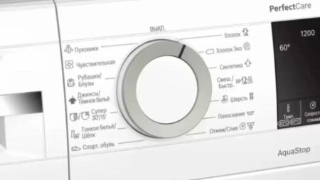 Узкая стиральная машина BOSCH WHA122W0OE купить за 50&nbsp;990 ₽ в Москве с доставкой по РФ