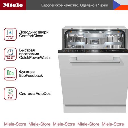 Встраиваемая посудомоечная машина Miele G 7660 SCVi купить за 324&nbsp;300 ₽ в Москве с доставкой по РФ