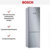 Холодильник с нижней морозильной камерой BOSCH KGN39VL24R - купить онлайн, цена 188 500.24 ₽, стоимость доставки по МСК и РФ от 300 рублей, заказать сейчас! Холодильник с нижней морозильной камерой BOSCH KGN39VL24R купить за 188 500.24 ₽ в Москве с доставкой по РФ