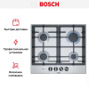 Газовая варочная панель Bosch PCP6A5B90R купить за 71&nbsp;250.23 ₽ в Москве с доставкой по РФ