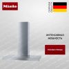 Вытяжка Miele PUR 98 W купить за 138&nbsp;600 ₽ в Москве с доставкой по РФ