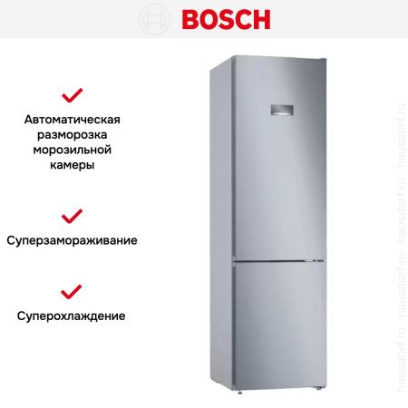 Холодильник с нижней морозильной камерой BOSCH KGN39VL24R - купить онлайн, цена 188 500.24 ₽, стоимость доставки по МСК и РФ от 300 рублей, заказать сейчас! Холодильник с нижней морозильной камерой BOSCH KGN39VL24R купить за 188 500.24 ₽ в Москве с доставкой по РФ