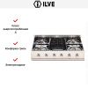 Варочная панель Ilve HP90-BD купить за 129&nbsp;999 ₽ в Москве с доставкой по РФ
