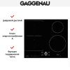 Варочная панель Gaggenau CI 262-103 - купить онлайн, цена 129 999 ₽, стоимость доставки по МСК и РФ от 300 рублей, заказать сейчас! Варочная панель Gaggenau CI 262-103 купить за 129 999 ₽ в Москве с доставкой по РФ