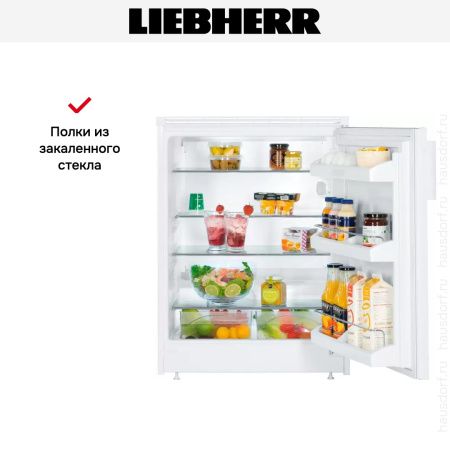 Встраиваемый холодильник Liebherr UK 1720 купить за 67&nbsp;000.44 ₽ в Москве с доставкой по РФ
