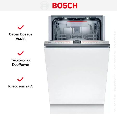 Встраиваемая посудомоечная машина BOSCH SPV6HMX4MR купить за 151&nbsp;485.50 ₽ в Москве с доставкой по РФ