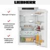 Встраиваемый холодильник Liebherr IRe 4020 Plus купить за 136&nbsp;200.27 ₽ в Москве с доставкой по РФ
