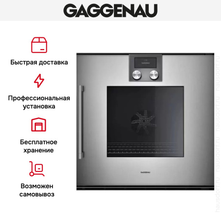 Духовой шкаф Gaggenau BOP 220-111 купить за 299&nbsp;999 ₽ в Москве с доставкой по РФ