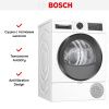 Сушильная машина Bosch WQG233D40 купить за 102&nbsp;290.45 ₽ в Москве с доставкой по РФ