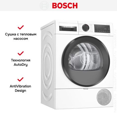 Сушильная машина Bosch WQG233D40 купить за 102&nbsp;290.45 ₽ в Москве с доставкой по РФ