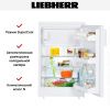 Встраиваемый холодильник Liebherr UK 1414 - купить онлайн, цена 64 000.47 ₽, стоимость доставки по МСК и РФ от 300 рублей, заказать сейчас! Встраиваемый холодильник Liebherr UK 1414 купить за 64 000.47 ₽ в Москве с доставкой по РФ