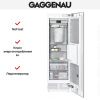 Встраиваемый морозильник Gaggenau RF463304 - купить онлайн, цена 199 999 ₽, стоимость доставки по МСК и РФ от 300 рублей, заказать сейчас! Встраиваемый морозильник Gaggenau RF463304 купить за 199 999 ₽ в Москве с доставкой по РФ