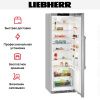Холодильник Liebherr Kef 4330 Comfort - купить онлайн, цена 251 690.45 ₽, стоимость доставки по МСК и РФ от 300 рублей, заказать сейчас! Холодильник Liebherr Kef 4330 Comfort купить за 251 690.45 ₽ в Москве с доставкой по РФ