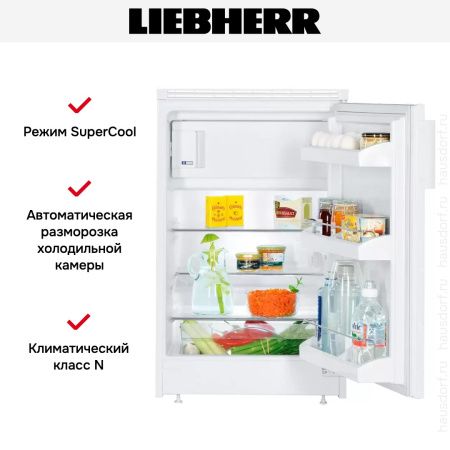 Встраиваемый холодильник Liebherr UK 1414 - купить онлайн, цена 64 000.47 ₽, стоимость доставки по МСК и РФ от 300 рублей, заказать сейчас! Встраиваемый холодильник Liebherr UK 1414 купить за 64 000.47 ₽ в Москве с доставкой по РФ