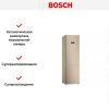 Холодильник с нижней морозильной камерой BOSCH KGN39XV20R - купить онлайн, цена 166 500.25 ₽, стоимость доставки по МСК и РФ от 300 рублей, заказать сейчас! Холодильник с нижней морозильной камерой BOSCH KGN39XV20R купить за 166 500.25 ₽ в Москве с доставкой по РФ