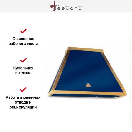Вытяжка Restart CPF 002/120 купить за 79&nbsp;999 ₽ в Москве с доставкой по РФ