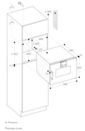 Встраиваемая пароварка Gaggenau BSP221111 купить за в Москве с доставкой по РФ
