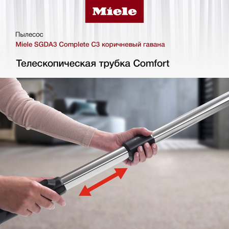 Пылесос Miele SGDA 3 Complete C 3 купить за 43&nbsp;000 ₽ в Москве с доставкой по РФ