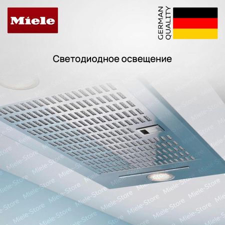 Встраиваемая вытяжка Miele DA 2360 CLST купить за 118&nbsp;800 ₽ в Москве с доставкой по РФ