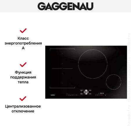Варочная панель Gaggenau CI 282-100 купить за 129&nbsp;999 ₽ в Москве с доставкой по РФ