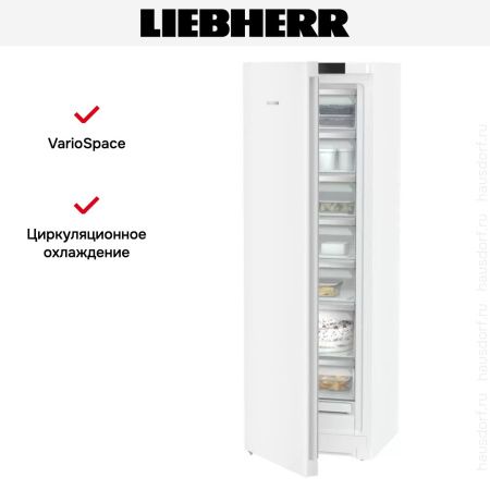 Морозильник Liebherr SFNd 5227 купить за 143&nbsp;000.32 ₽ в Москве с доставкой по РФ