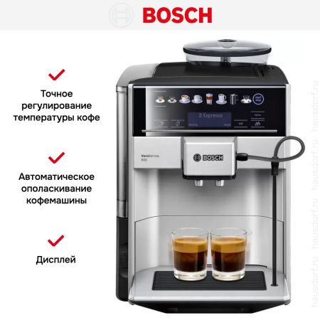 Кофемашина Bosch TIS65621RW - купить онлайн, цена 115 000.14 ₽, стоимость доставки по МСК и РФ от 300 рублей, заказать сейчас! Кофемашина Bosch TIS65621RW купить за 115 000.14 ₽ в Москве с доставкой по РФ