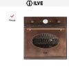 Духовой шкаф Ilve 600-NMP Ant/C - купить онлайн, цена 299 999 ₽, стоимость доставки по МСК и РФ от 300 рублей, заказать сейчас! Духовой шкаф Ilve 600-NMP Ant/C купить за 299 999 ₽ в Москве с доставкой по РФ