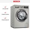 Стиральная машина Bosch WAX32MX0ME купить за 200&nbsp;000.49 ₽ в Москве с доставкой по РФ