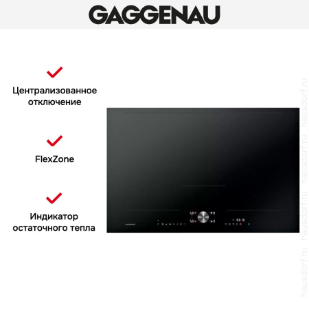 Варочная панель Gaggenau CI282102 купить за 129&nbsp;999 ₽ в Москве с доставкой по РФ
