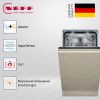 Neff S897ZM801E купить за 168&nbsp;900 ₽ в Москве с доставкой по РФ