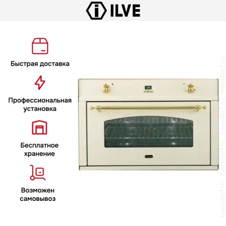 Духовой шкаф Ilve 900-CMP WH купить за 299&nbsp;999 ₽ в Москве с доставкой по РФ