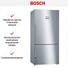 Холодильник с нижней морозильной камерой BOSCH KGN86AI30R - купить онлайн, цена 298 500.24 ₽, стоимость доставки по МСК и РФ от 300 рублей, заказать сейчас! Холодильник с нижней морозильной камерой BOSCH KGN86AI30R купить за 298 500.24 ₽ в Москве с доставкой по РФ