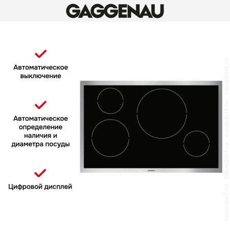 Варочная панель Gaggenau VI 481-110 купить за 129&nbsp;999 ₽ в Москве с доставкой по РФ