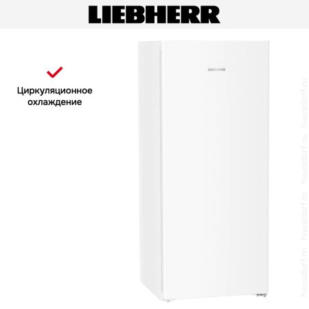 Морозильник Liebherr FNd 7026 - купить онлайн, цена 187 000.18 ₽, стоимость доставки по МСК и РФ от 300 рублей, заказать сейчас! Морозильник Liebherr FNd 7026 купить за 187 000.18 ₽ в Москве с доставкой по РФ