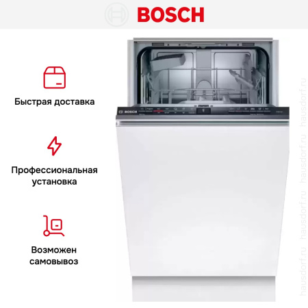 Встраиваемая посудомоечная машина Bosch SPV2IKX10E купить за 48&nbsp;130.31 ₽ в Москве с доставкой по РФ