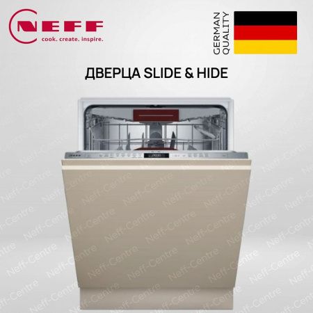 Neff S257YCX04E - купить онлайн, цена 124 370 ₽, стоимость доставки по МСК и РФ от 300 рублей, заказать сейчас! Neff S257YCX04E купить за 124 370 ₽ в Москве с доставкой по РФ