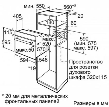 Встраиваемый духовой шкаф BOSCH HBJN10YB0R купить за 66&nbsp;240.31 ₽ в Москве с доставкой по РФ