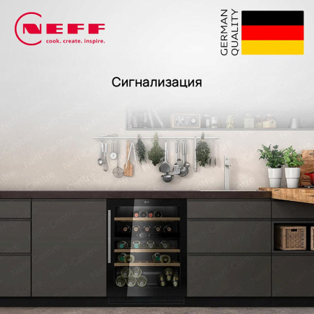 Винный шкаф Neff KU9213HG0 купить за 168&nbsp;900 ₽ в Москве с доставкой по РФ
