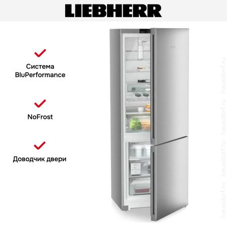 Холодильник Liebherr CNsfd 7723 - купить онлайн, цена 187 000.39 ₽, стоимость доставки по МСК и РФ от 300 рублей, заказать сейчас! Холодильник Liebherr CNsfd 7723 купить за 187 000.39 ₽ в Москве с доставкой по РФ