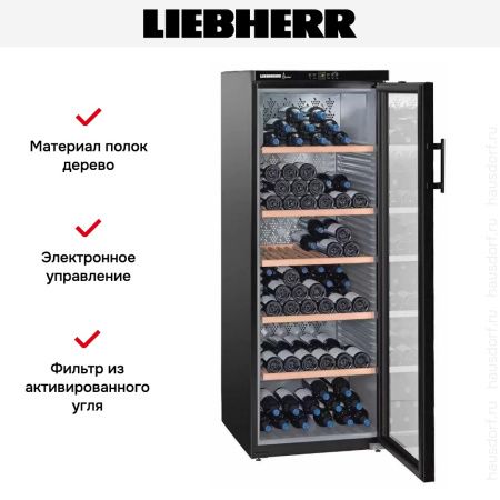 Винный шкаф Liebherr WKb 4212 Vinothek купить за 183&nbsp;990.60 ₽ в Москве с доставкой по РФ