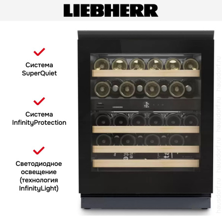 Встраиваемый винный шкаф Liebherr UWgb 3632 Vinidor купить за 270&nbsp;000.40 ₽ в Москве с доставкой по РФ