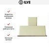 Вытяжка Ilve AM120 купить за 79&nbsp;999 ₽ в Москве с доставкой по РФ