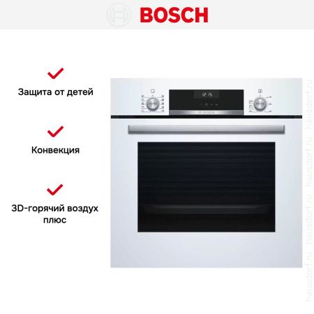 Духовой шкаф Bosch HBJ558YW0Q купить за 59&nbsp;420.35 ₽ в Москве с доставкой по РФ