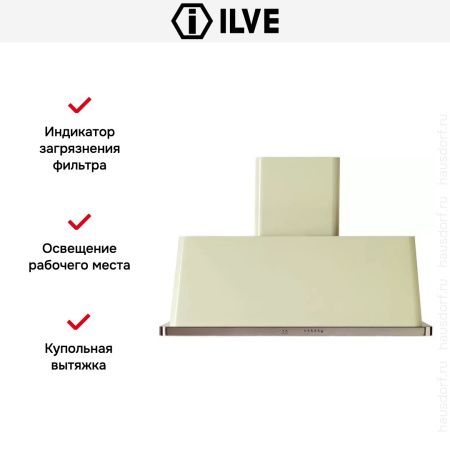 Вытяжка Ilve AM120 купить за 79&nbsp;999 ₽ в Москве с доставкой по РФ
