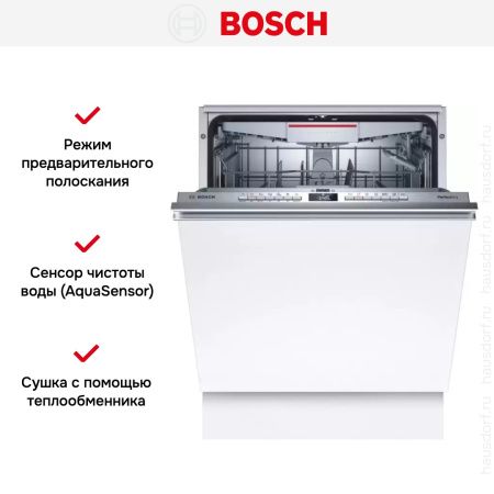 Встраиваемая посудомоечная машина Bosch SBV6ZCX00E купить за 109&nbsp;310.40 ₽ в Москве с доставкой по РФ
