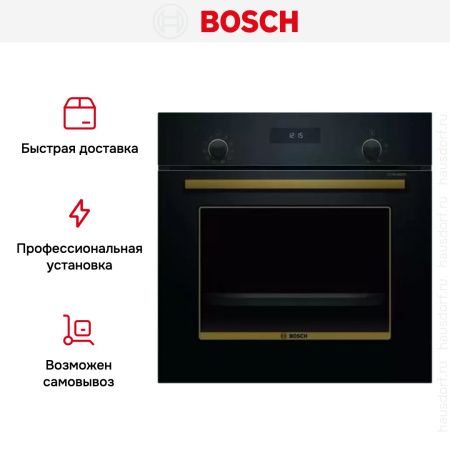 Встраиваемый духовой шкаф BOSCH HBJN17EB2R купить за 95&nbsp;985.20 ₽ в Москве с доставкой по РФ